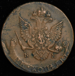 5 копеек 1787 КМ