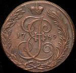 5 копеек 1789