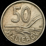 50 геллеров 1940 (Словакия)