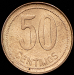 50 сентимо 1937 (Испания)