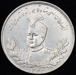 5000 динаров 1925 (Иран)