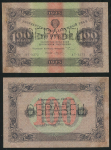 Комплект образцов 100 рублей 1923