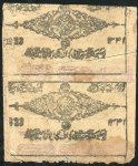 Лист из 2-х 500 рублей 1923 (Хорезм)