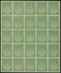Лист знаков 3 рубля 1919