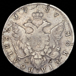 Полтина 1787 СПБ-ТI-ЯА (Дьяк. R1, Петр. 5р.)