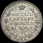 Рубль 1813