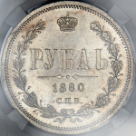 Рубль 1880 (в слабе) СПБ-НФ