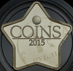 Жетон "COINS 2015"