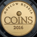 Жетон "COINS 2016"