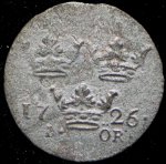 1 эре 1726 (Швеция)