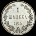 1 марка 1915 (Финляндия) S