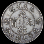 1 юань 1903 (Ляонин (Fung-Tien),Китай)