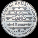 10 франков 1997 "Танцовщица" (Франция) 