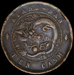 10 кэш 1905 (Цзяннань (Kiang-Nan), Китай)