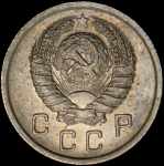 10 копеек 1939