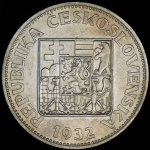 10 крон 1932 (Чехословакия)