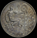 10 крон 1932 (Чехословакия)