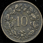 10 раппенов 1871 (Швейцария) 