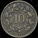 10 раппенов 1871 (Швейцария)