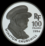 100 франков 1994 "Черчиль" (Франция)