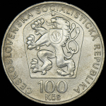 100 крон 1974 "150 лет со дня рождения Бедржиха Сметаны" (Чехословакия)