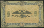 1000 рублей 1919 (ВСЮР)