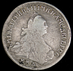 15 копеек 1765