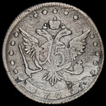 15 копеек 1765 ММД