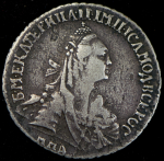 15 копеек 1769 ММД