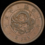2 сен 1877 (Япония)