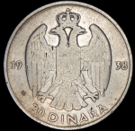 20 динаров 1938 (Югославия)