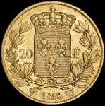 20 франков 1818 (Франция) W