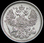 20 копеек 1864 СПБ-НФ (разнонаклонные буквы)