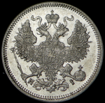 20 копеек 1869 СПБ-НI