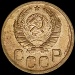 3 копейки 1943