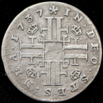 5 эре 1737 (Швеция)