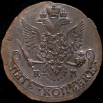 5 копеек 1787 КМ