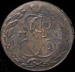 5 копеек 1789