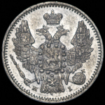 5 копеек 1848