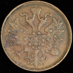 5 копеек 1858 ЕМ (Бит. R2, Петр. 15р.)