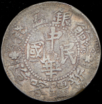 5 мискалей 1914 (Синьцзян (Sinkiang), Китай)