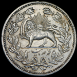 5000 динаров 1902 (Иран) (СПМД)