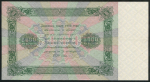 5000 рублей 1923