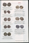 Книга Huletski "Early russian coins and their values"