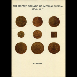 Книга Brekke "The Copper Coinage...1700-1917" 1977