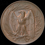 Медаль "Начальное образование" 1855 (Франция)