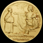 Медаль "Учреждение Всеобщей конфедерации французских ремесел" 1922 (Франция)