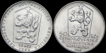 Набор из 2-х сер. монет 50 крон 1986 "Чески-Крумлов" и "Левоча" (Чехославакия)