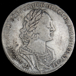 Рубль 1723