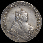 Рубль 1752 ММД-Е